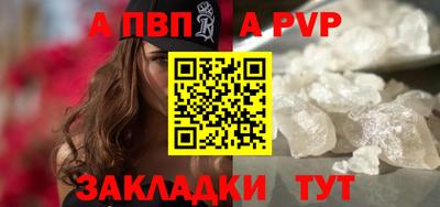 а пвп мука Апрелевка