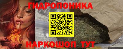 мяу мяу кристалл Апшеронск