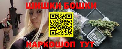 мяу мяу кристалл Апшеронск