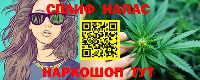 альфа пвп Аргун