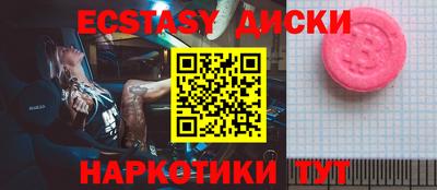 мяу мяу кристалл Апшеронск