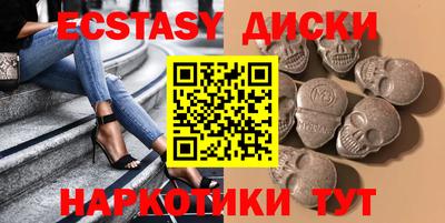 мяу мяу кристалл Апшеронск