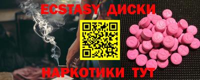 мяу мяу кристалл Апшеронск