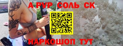 гидропоника Апшеронск