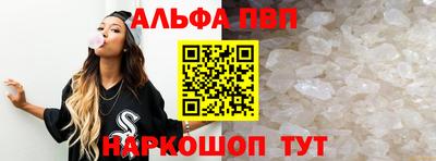 а пвп мука Апрелевка