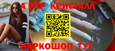 а пвп мука Апрелевка