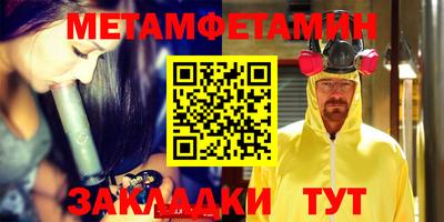 гидропоника Апшеронск