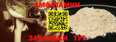 альфа пвп Аргун
