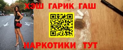 альфа пвп Аргун