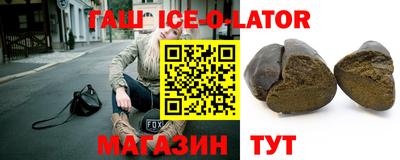 альфа пвп Аргун