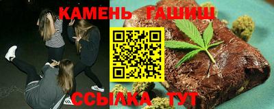 мяу мяу кристалл Апшеронск
