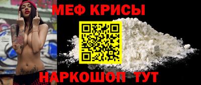 кокаин VHQ Бийск