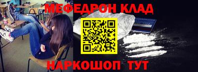 альфа пвп Аргун
