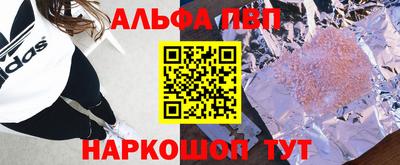 а пвп мука Апрелевка