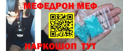 а пвп мука Апрелевка