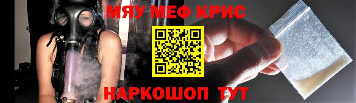 где купить наркоту  Меф  Мефедрон 4 MMC  Березники  МЕФ мука 