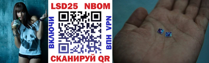 Марки NBOMe 1,8мг  Березники 