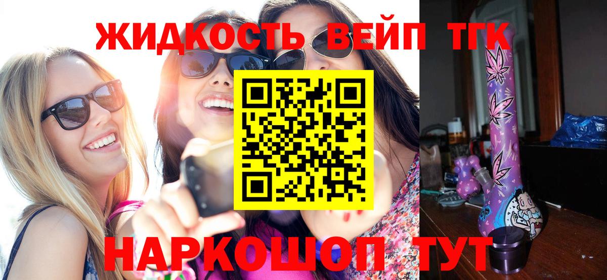 продажа наркотиков  Березники  Дистиллят ТГК гашишное масло 