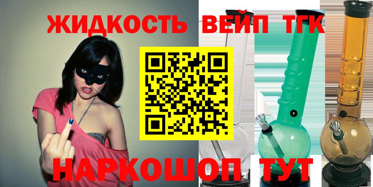 Дистиллят ТГК Wax Березники