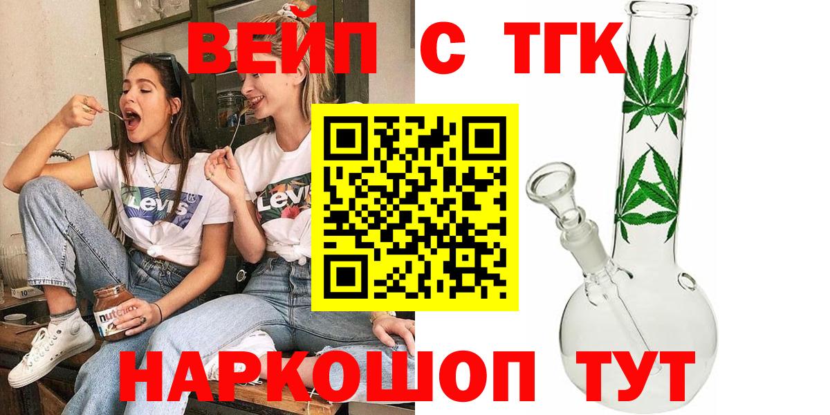 Березники  Дистиллят ТГК гашишное масло  Дистиллят ТГК гашишное масло  Вход с VPN 