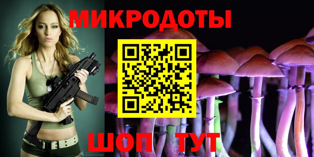 Галлюциногенные грибы Magic Shrooms Березники