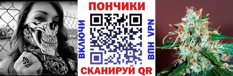 МАРИХУАНА Bruce Banner Березники